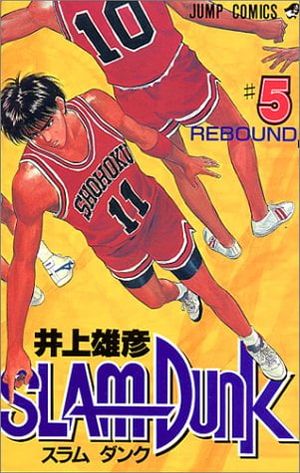 ｓｌａｍ　ｄｕｎｋ　　　５